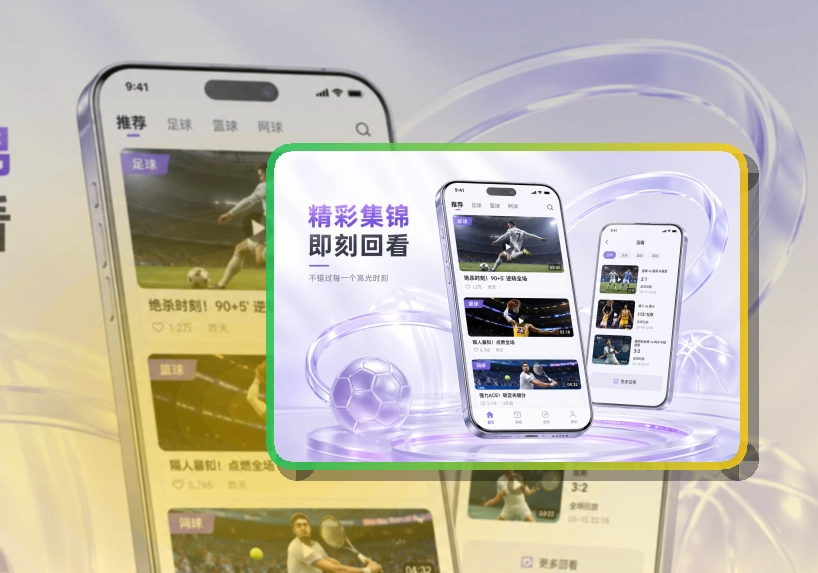 华体会回访更自然,应用商店获取指南