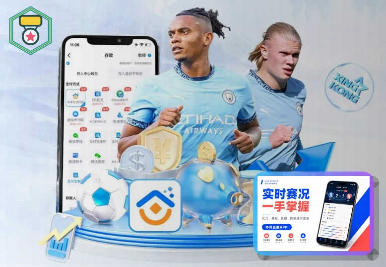 世界杯赛事新闻封面插图