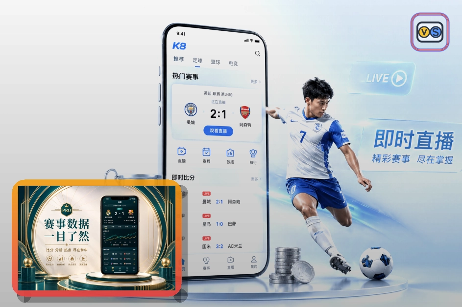 世界杯热门球队与球员集锦主题图片